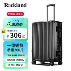 Rockland 男士学生行李箱 八轮铝框大容量密码箱
