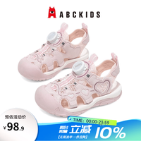 ABCKIDS 夏季新款男童防滑休闲鞋女童透气沙滩鞋