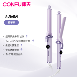 康夫 卷发棒大卷32mm卷发神器大波浪手动烫发器电卷棒V1