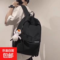 无品牌 国货 男士休闲大容量高中背包 大号