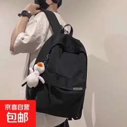 无品牌 国货 男士休闲大容量高中背包 大号