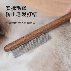 巧小熊 猫咪木梳子梳毛专用刷长毛密齿针梳开结去浮毛神器宠物排梳