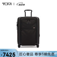 TUMI ALPHA 男士登机箱 02203561D3 21英寸