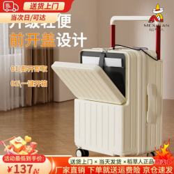 稻草人 新款宽拉杆20寸行李箱男女时尚旅行箱学生拉杆箱多功能箱结实耐用 YI：牛奶白
