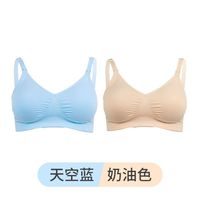 美德乐 轻盈款哺乳文胸2件装