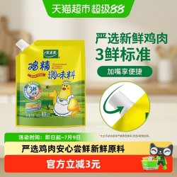 太太乐 鸡精调味料