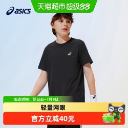 亚瑟士 儿童26年夏季新款吸湿速干运动圆领轻薄透气T恤