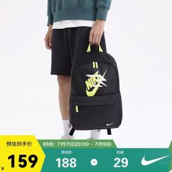 NIKE 3BRAND 耐克双肩背包男女书包大容量多口袋户外出行收纳包