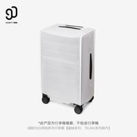 90分 莱茵河PRO系列 行李箱防尘箱套 24英寸