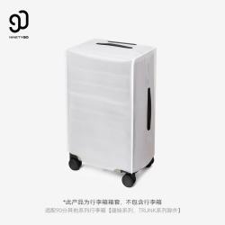 90分 莱茵河PRO系列 行李箱防尘箱套 24英寸