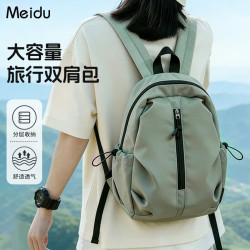 美杜 Midu 美杜男女通用运动背包防泼水