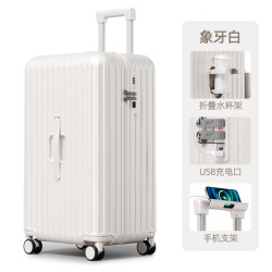 WARRIOR 回力 女士旅行箱 带杯架充电拉杆箱 26英寸