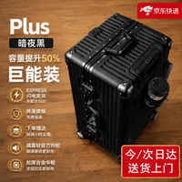 花瞳 铝框行李箱30寸大容量箱拉杆箱pc多功能旅行箱密码箱皮箱子 黑色