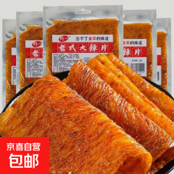 京喜自营-专用品牌 老式大辣片 麻辣豆皮 42g*10包