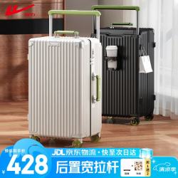 回力 男女拉杆箱 28英寸