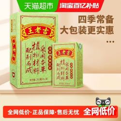 王老吉 凉茶植物饮料30盒