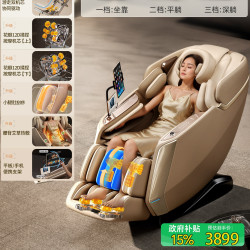 佳仁 德国佳仁双机芯新款智能按摩椅全自动家用全身多功能太空舱电动