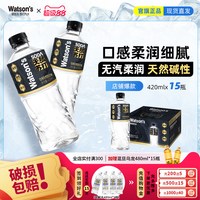 屈臣氏 天然碱性无汽无泡运动健身苏打水6750ml 420ml *15瓶