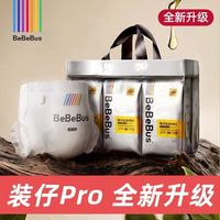 百亿补贴：BeBeBus 装仔Pro拉拉学步裤尿不湿纸尿裤38元最多60片
