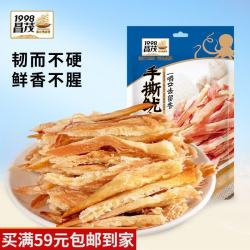昌茂 鱿鱼条 50g 一袋