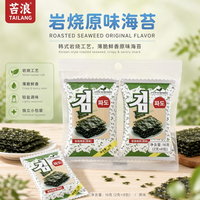 苔浪 岩烧海苔 2g*8包 原味 休闲零食
