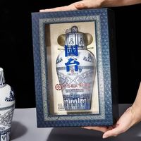 国台 53度酱香型白酒 500mL礼盒装