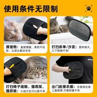 科万鸿 静电除毛手套家用双向除毛手套养宠必备粘毛神器猫毛狗毛清洁手套 养宠必备