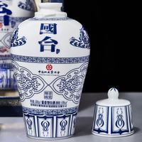 国台 53度酱香型白酒 500mL礼盒装
