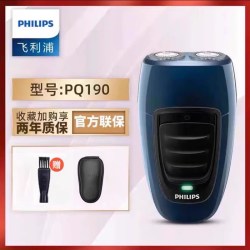 飞利浦 剃须刀PQ190男士电动刮胡刀便携无线旅行胡须刀官方旗舰店