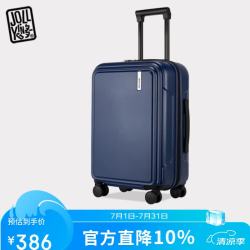 JOLLYING 行李箱登机旅行箱男女商务出差拉杆箱大容量加厚箱壳密码箱 20英寸 -登机箱