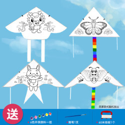索迪 diy风筝儿童