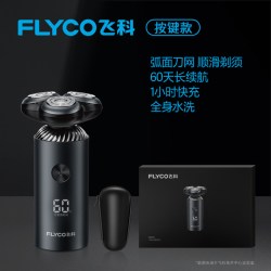 飞科 剃须刀男士电动刮胡刀FS966极夜黑