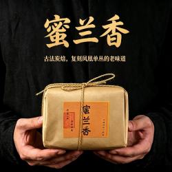 东方顶丛 凤凰单丛 乌龙茶 一级 250g
