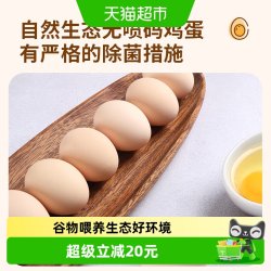 温润食品 温润 富硒鲜鸡蛋30枚/1.5kg 优质蛋白健康轻食溏心蛋