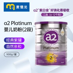a2 奶粉2段新西兰奶粉a2至初紫金白金版婴儿奶粉 2段 900g