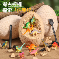 爸爸妈妈 儿童考古挖掘盲盒手工DIY