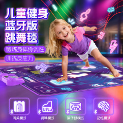 爸爸妈妈 儿童跳舞毯玩具