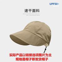 YASO 新防晒面罩防晒帽遮阳脸基尼帽檐加长防紫外护颈开车骑行户外夏季