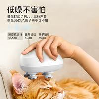 科万鸿 猫咪按摩头部神器猫头部按摩器宠物专用电动自动猫按摩仪撸猫玩具