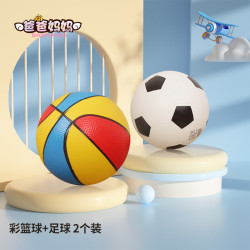 爸爸妈妈 儿童玩具小篮球