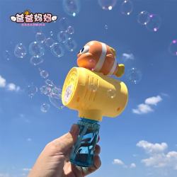 爸爸妈妈 电动泡泡机儿童玩具