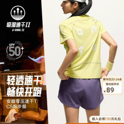 安踏 零压速干T丨C5跑步服女夏季潮流防晒透气短袖t恤健身运动上衣