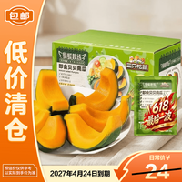 三只松鼠 即食贝贝南瓜 660g/箱 12枚