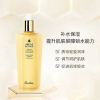 娇兰 帝皇蜂姿蜜润精粹水 300ml