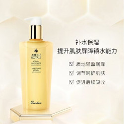 娇兰 帝皇蜂姿蜜润精粹水 300ml