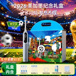 华为 usmile笑容加鸿蒙智选U7Pro+智能电动牙刷成人情侣生日礼物联名