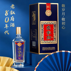 叙府 80年代 52度浓香型白酒 500mL*2瓶