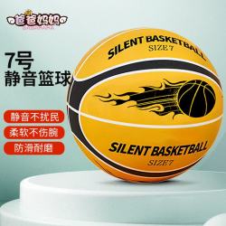 爸爸妈妈 静音无声皮球儿童玩具