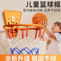 爸爸妈妈 儿童篮球框玩具