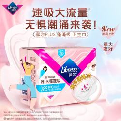 薇尔 蓬蓬吸超薄透气日用 285mm*8片